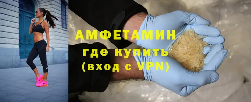 ссылка на мегу ССЫЛКА  Асино  Amphetamine Premium 